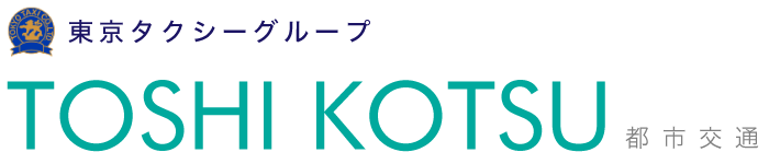 株式会社 都市交通